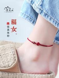 朱砂本命佛正品純天然護身小掛件生肖屬相吊墜女款男款項鏈王大福 歷史價格詳細信息