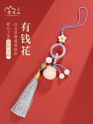 普陀山福袋吊墜護身符錦囊佛袋御守掛件嬰兒寶寶防驚嚇平安符香囊 歷史價格詳細信息