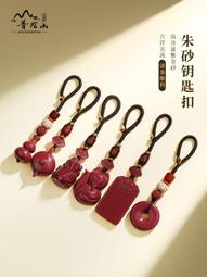 普陀山朱砂本命佛吊墜掛件文殊普賢觀音虛空藏菩薩大日如來女項鏈 歷史價格詳細信息