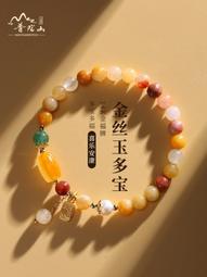 手鏈 金枝玉葉手鏈 高品質和田鈺 女中國風復古氣質 送媽媽女友生日禮物仙 JRLP005 歷史價格詳細信息