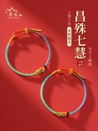 高考好運luck胸一舉奪魁金榜題名禮物送學生中考新配飾逢考必過~告白氣球 歷史價格詳細信息