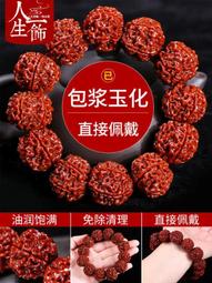 機刷金剛菩提手串男士剛菩提子佛珠手鏈文玩念珠七瓣八瓣 歷史價格詳細信息