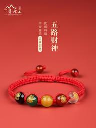 普陀山財神蓮花菩提根手串女款盤玩白玉菩提子佛珠平安有錢花手錬 歷史價格詳細信息