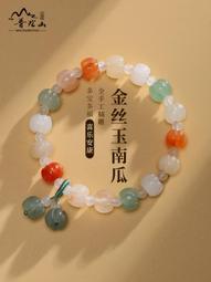 金絲玉多寶玉項鏈女雙魚球南瓜蝴蝶玉毛衣鏈吊墜玉石女士項鏈特艾超夯 精品 歷史價格詳細信息