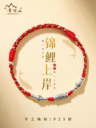 普陀山腳鏈女士紅繩2022新款潮夏季素繩本命年編織手繩手鏈情侶款 歷史價格詳細信息