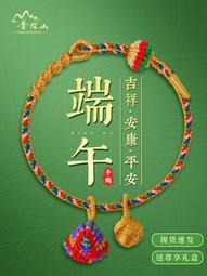 【粽子拉鏈型】→黃色零錢包 歷史價格詳細信息