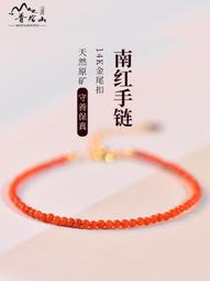 2mm極細天然特級南紅瑪瑙手串女保山柿子紅佛珠單圈手錬春本命年 歷史價格詳細信息