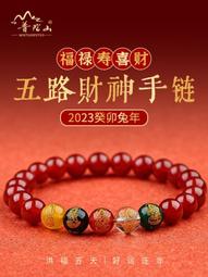 普陀山轉運珠s925純銀手鏈手工編織手繩男碎銀幾兩紅繩女腳鏈禮物 歷史價格詳細信息