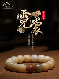 原生態菩提根蛇骨星月菩提子雕刻手串把玩手把件男女念珠佛珠文玩 歷史價格詳細信息