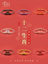 紅繩手鏈女本命年紅手繩男情侶款一對閨蜜姐妹編織金剛結手繩兒童 歷史價格詳細信息