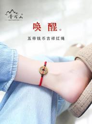 普陀山紅色瑪瑙天然原石手串珠女生多圈念珠玉轉運珠手鏈好運禮物 歷史價格詳細信息