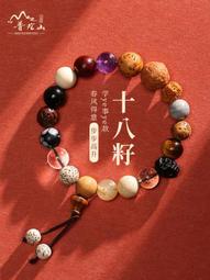 普陀山白玉菩提手串男盤玩手把件南瓜珠菩提子手鏈女手捻佛珠正品 歷史價格詳細信息