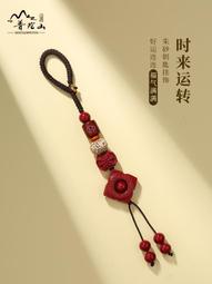 普陀山朱砂串珠手機鏈國風蓮花好運吊墜手機殼掛繩手腕防丟掛飾女 歷史價格詳細信息