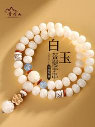 佛珠手串 白玉菩提根子蓮花手串女生款佛念珠t家手錬網紅ins風好運翡翠桃木 歷史價格詳細信息