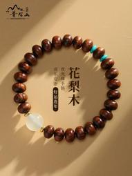 簡約木質手機架 存錢罐  可愛大象《GrayShop格蕾小舖》透明存錢筒 名片座 原木櫸木木製手機架 手機支架 歷史價格詳細信息
