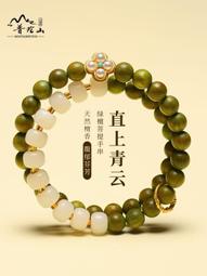 原創14K包金玉髓瑪瑙手錬女腳鍊小眾設計感閨蜜禮物手串森系選免運 歷史價格詳細信息