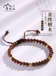 金絲檀木氣墊梳按摩頭皮經絡梳頭部順髪防脫髮長髮女專用氣囊梳子 歷史價格詳細信息