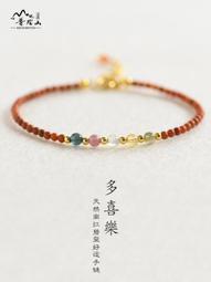 普陀山彩虹碧璽手鏈女款極細天然正品老礦彩色水晶小手串禮物手飾 歷史價格詳細信息