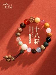 普陀山天然菩提根繞指柔手串白玉歐體綠白漸層佛珠飄花菩提手錬 歷史價格詳細信息