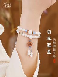 普陀山菩提盤玩手串佛珠學生靜心解壓繞指柔白玉菩提念珠文玩手錬 歷史價格詳細信息