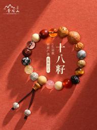 天然黃水晶手鏈男女多圈108顆佛珠念珠個性手串葫蘆招財辟邪特艾超夯 精品 歷史價格詳細信息