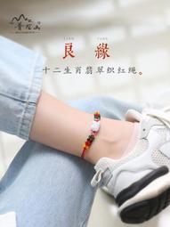 十二生肖腳鏈男潮 個性編織皮繩飾品 嘻哈朋克情侶轉動路路通腳鏈特艾超夯 精品 歷史價格詳細信息