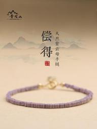 2mm極細天然特級南紅瑪瑙手串女保山柿子紅佛珠單圈手錬春本命年 歷史價格詳細信息