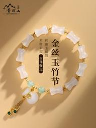 輕奢精致金色鏈條愛心手鏈不銹鋼小眾設計桃心手鏈女閨蜜禮物首飾 歷史價格詳細信息