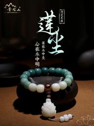 普陀山人蓮花菩提珠手錬男女念珠繞指柔手串盤珠文玩佛珠送男女友 歷史價格詳細信息