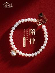 不規則天然珍珠925純銀雙層星星手鏈女碎銀冷淡小眾氣質百搭手飾 歷史價格詳細信息