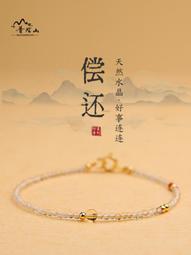 2mm極細天然特級南紅瑪瑙手串女保山柿子紅佛珠單圈手錬春本命年 歷史價格詳細信息