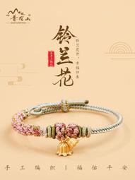 鈴蘭花抓夾女優雅氣質發夾2023年新款高級感后腦勺鯊魚夾子頭飾 歷史價格詳細信息