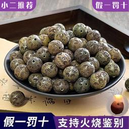 檀木雕刻柿子事事如意紫檀木創意DIY手機鏈鑰匙掛件配飾 歷史價格詳細信息