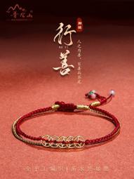 本命年兔年紅襪子男女士情侶結婚喜襪中筒襪新年秋冬款大紅色棉襪 歷史價格詳細信息