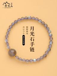 普陀山石榴石手鏈官方旗艦店女新中式復古手串原創設計手飾品串珠 歷史價格詳細信息