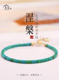 普陀山極細3mm冰飄南紅手串女云南保山天然正品紅瑪瑙水晶小手鏈 歷史價格詳細信息