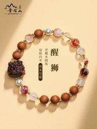 普陀山紫檀沉香木手串手鏈十二生肖款本命佛平安扣轉運珠手串禮品 歷史價格詳細信息