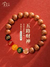 好物桃木花朵發簪 黑檀木古風流蘇發飾 簡約現代盤發木簪 高級感發 釵頭飾 歷史價格詳細信息