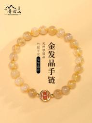 普陀山天然草莓晶手鏈女精致鋯石14k包金桃花粉水晶手串簡約設計 歷史價格詳細信息