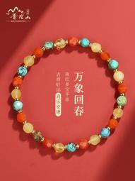 南紅轉運珠鎖骨鏈 天然原礦毛衣鏈編織繩項鏈吊墜秋季女國潮禮物 歷史價格詳細信息