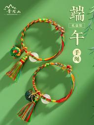 普陀山平安扣手鏈情侶一對手工編織手繩情人節七夕送女友男友禮物 歷史價格詳細信息