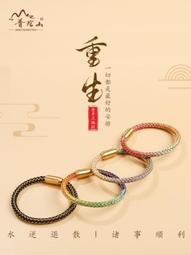 普陀山紅繩手鏈男士粗款手腕本命年女兔年手工編織紅手繩肖戰同款 歷史價格詳細信息