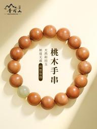 普陀山天然和田玉平安扣手鏈女男本命年紅繩手鏈手工編織白玉手繩 歷史價格詳細信息