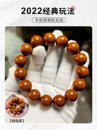 一飾九美麗秀禾頭飾新娘紅色鮮花敬酒服髮飾中式古典旗袍配飾 歷史價格詳細信息