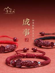 普陀山朱砂正品官方旗艦店手串女款白月光白貓眼石好運手鏈送閨蜜 歷史價格詳細信息