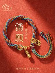 普陀山藏式唐卡手繩2023屬兔本命年十二生肖朱砂紅繩編織手鏈男女 歷史價格詳細信息