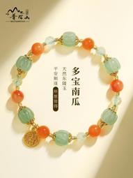 天然多寶手串佛珠九紫離火好運靈珠上岸本命年龍年天然水晶手鍊 歷史價格詳細信息