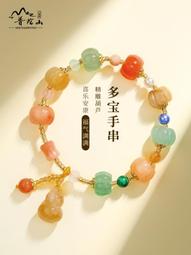 普陀山真珍珠手鏈女款天然正品diy配件貝母淡水巴洛克夏手飾禮物 歷史價格詳細信息