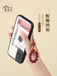 普陀山朱砂掛墜手機掛件女精致桃木蓮花腕間短款手機鏈鑰匙扣情侶 歷史價格詳細信息