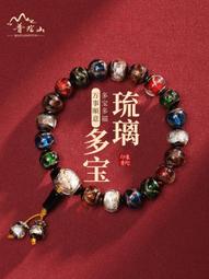 古玩普陀山綠白漸變雕刻菩提根單圈手串男女盤玩六字箴言佛珠文玩手鏈中古擺件 歷史價格詳細信息